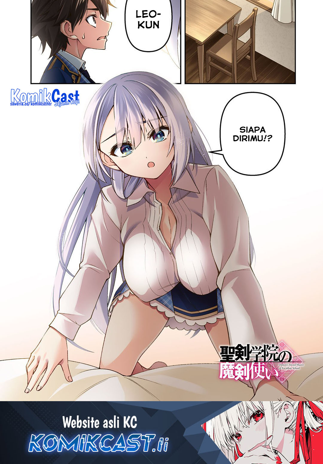 Demon’s Sword Master of Excalibur School chapter 48